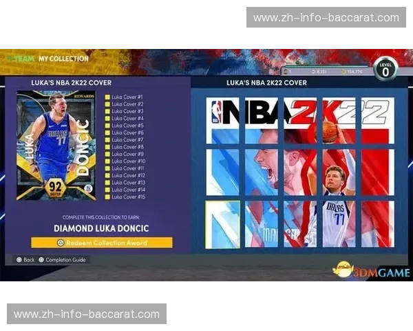 篮球即时情报——抢先知晓赛事动态，助你掌握比赛先机